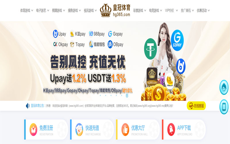 欧宝|欧宝官方网站体育的规则与条款讲解 – 新手须知