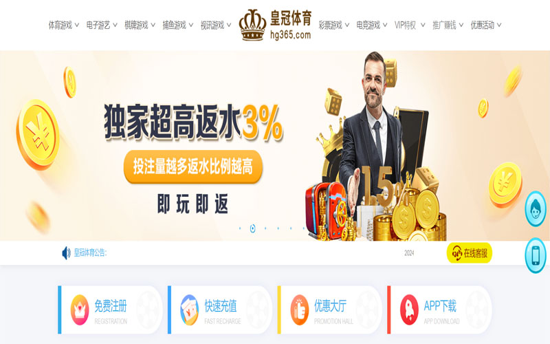欧宝|欧宝官方网站的在线体育博彩APP供应商